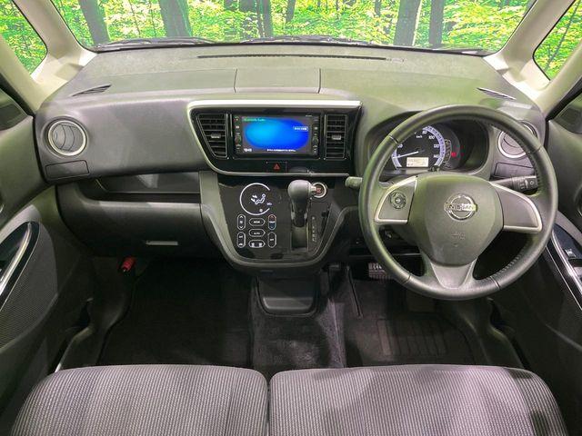 デイズルークス（新潟県長岡市）