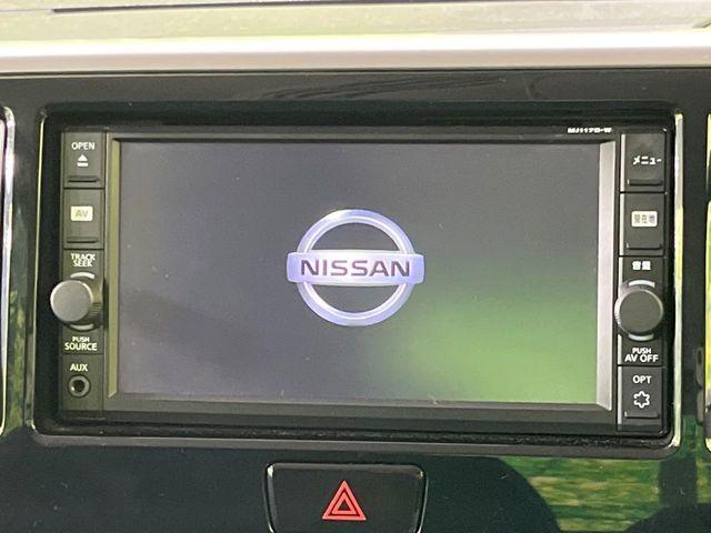 デイズルークス（新潟県長岡市）