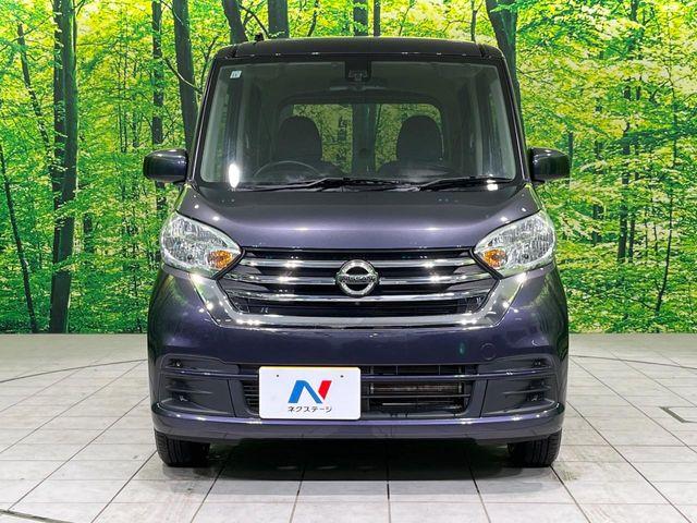 デイズルークス（新潟県長岡市）