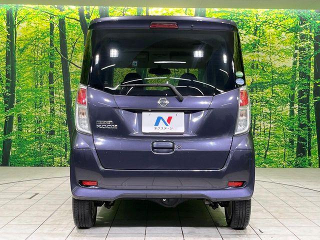 デイズルークス（新潟県長岡市）