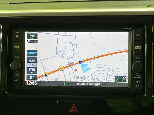 デイズルークス（新潟県長岡市）