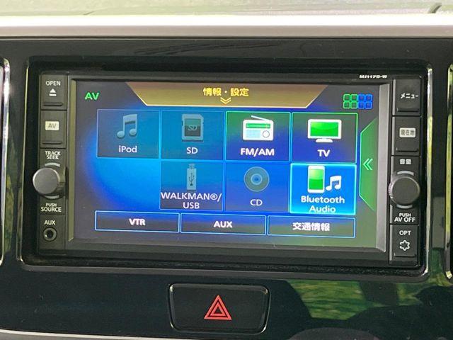 デイズルークス（新潟県長岡市）