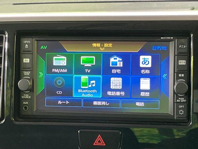 デイズルークス（新潟県長岡市）