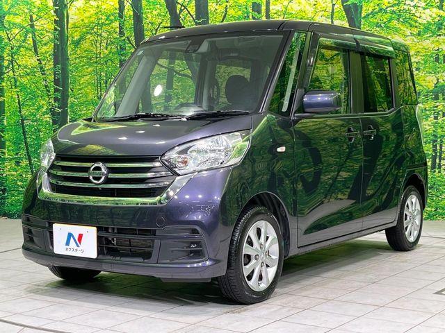 デイズルークス（新潟県長岡市）