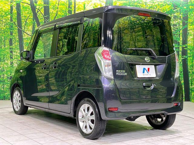 デイズルークス（新潟県長岡市）