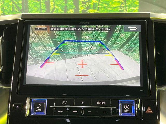 ヴェルファイア（新潟県長岡市）画像4