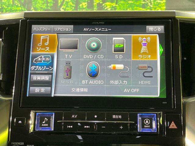 ヴェルファイア（新潟県長岡市）画像28