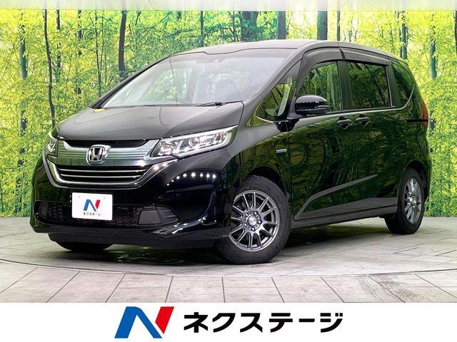 フリードハイブリッド（新潟県新潟市東区）