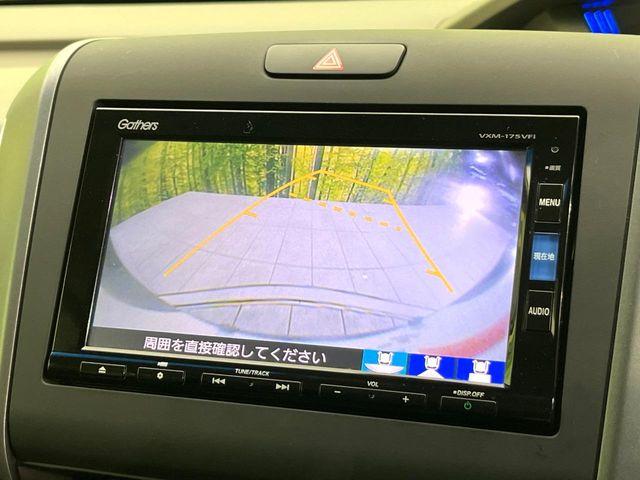 フリードハイブリッド（新潟県新潟市東区）