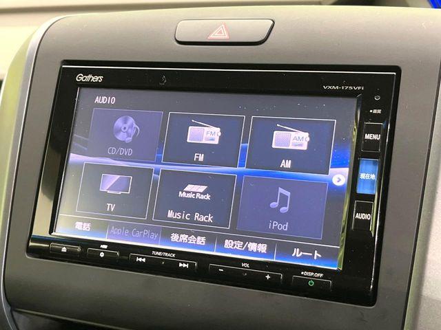 フリードハイブリッド（新潟県新潟市東区）