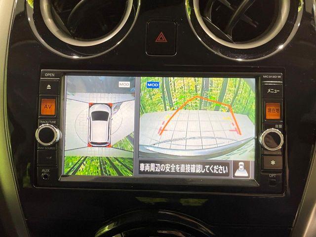 ノート（新潟県長岡市）画像5