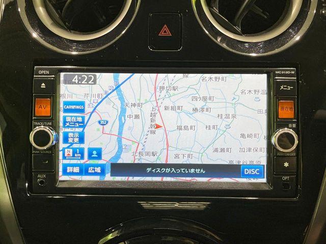 ノート（新潟県長岡市）画像27