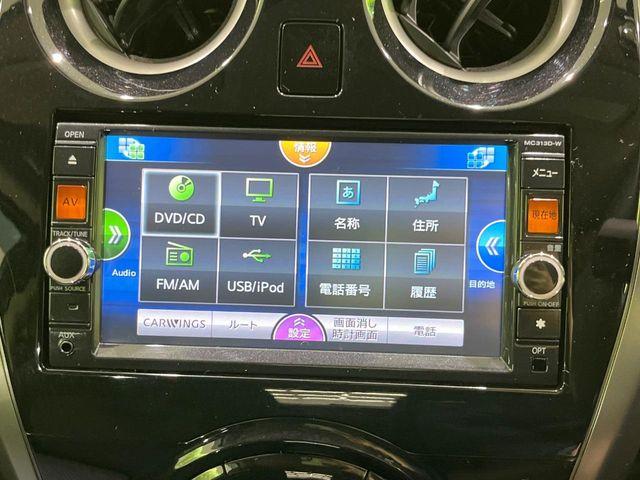 ノート（新潟県長岡市）画像28