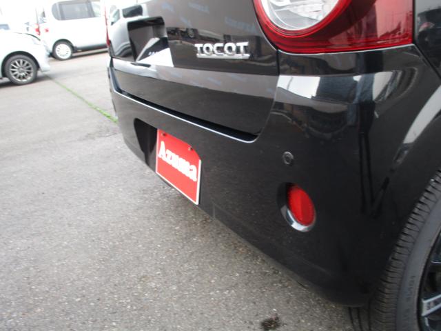 ミラトコット（新潟県上越市）画像15