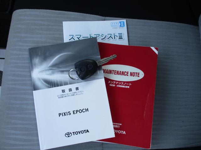 ピクシスエポック（新潟県上越市）画像38