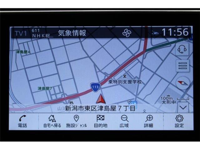 リーフ（新潟県新潟市東区）画像3