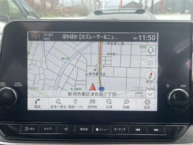 ノート（新潟県新潟市東区）画像3