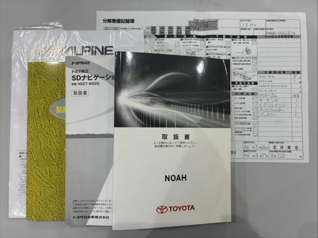 ノアハイブリッド（新潟県新潟市西区）画像19