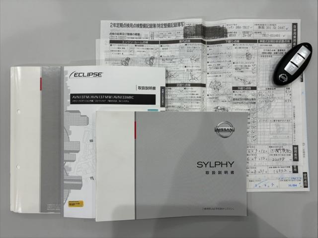 シルフィ（新潟県新潟市西区）画像19