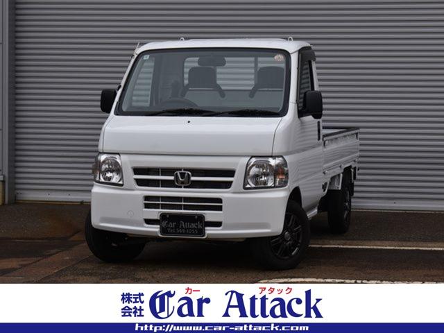 アクティトラック