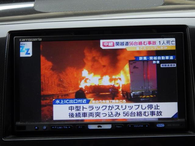 ワゴンＲスティングレー（新潟県新潟市中央区）画像18