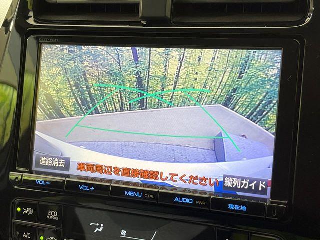 プリウス（新潟県新潟市南区）画像5