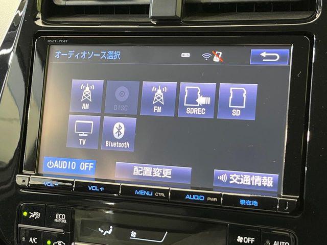 プリウス（新潟県新潟市南区）画像50