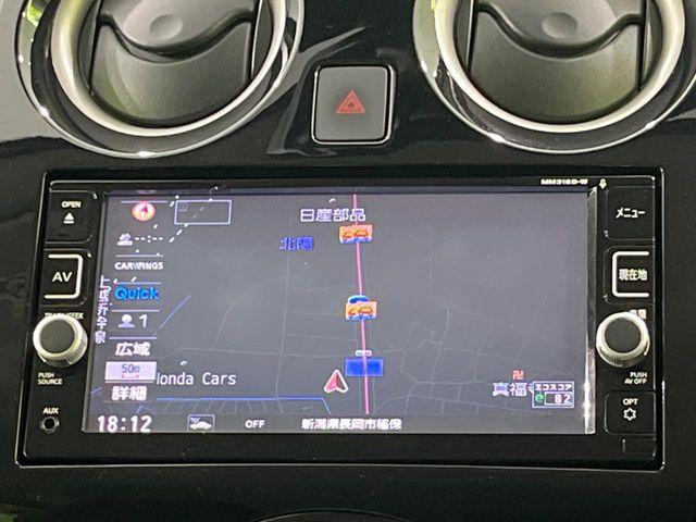 ノート（新潟県長岡市）画像26