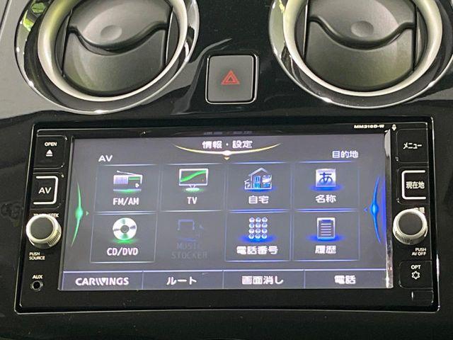 ノート（新潟県長岡市）画像27