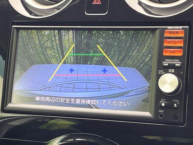 ノート（新潟県新潟市東区）画像4