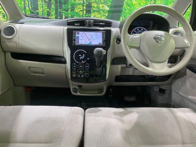 デイズ（新潟県長岡市）画像2