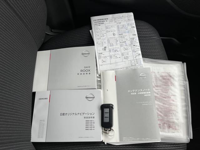 デイズルークス（新潟県新潟市西蒲区）画像69