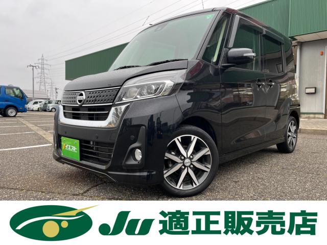 デイズルークス