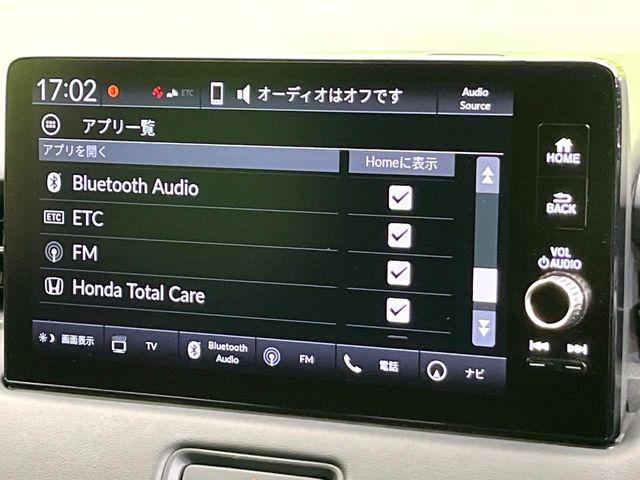 ヴェゼル（新潟県新潟市東区）画像49