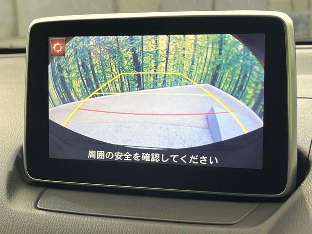 デミオ（新潟県新潟市南区）画像4