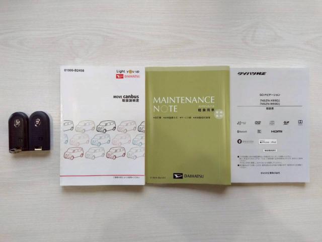 ムーヴキャンバス（新潟県十日町市）画像62