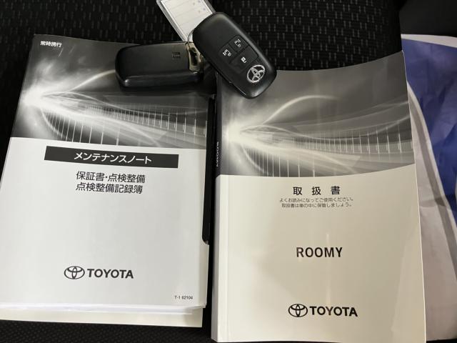 ルーミー（新潟県新潟市西蒲区）画像57