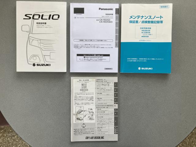 ソリオバンディット（新潟県長岡市）画像52