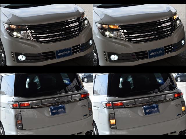 エルグランド（新潟県新潟市西区）画像24