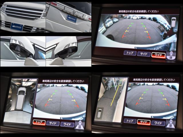 エルグランド（新潟県新潟市西区）画像51