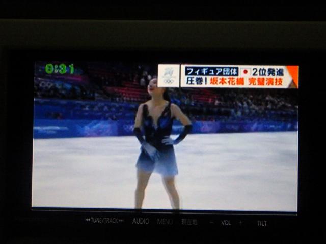 アルトラパン（新潟県新潟市西区）画像3