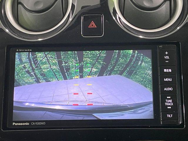 ノート（新潟県長岡市）画像4