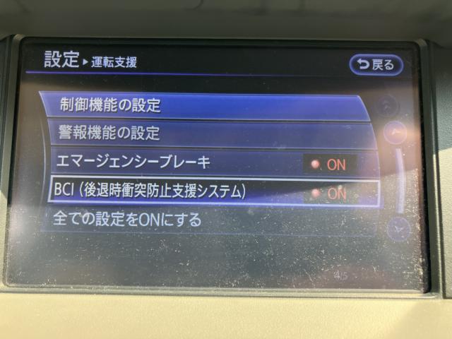 フーガ（新潟県長岡市）画像15