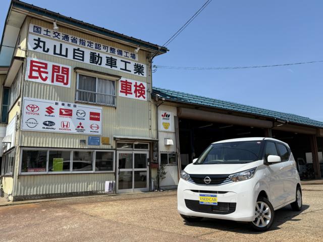 デイズ（新潟県上越市）画像2