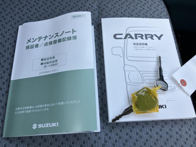 キャリイトラック（新潟県新潟市西蒲区）画像40