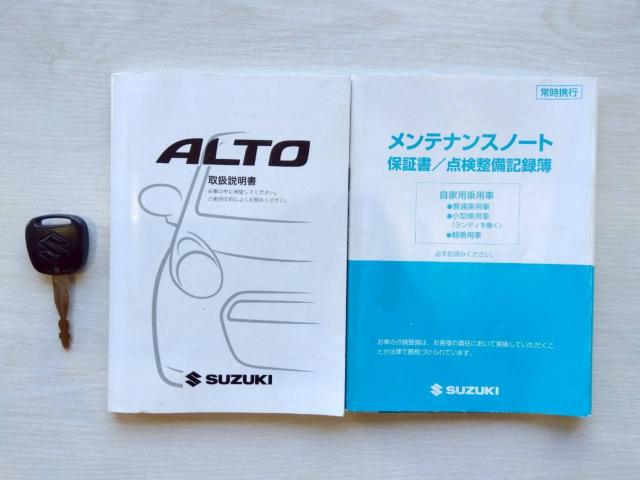 アルト（新潟県十日町市）画像55