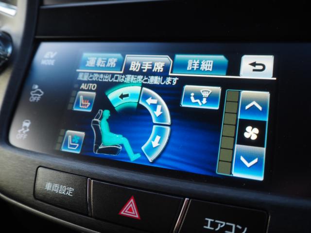 クラウンハイブリッド（新潟県新潟市西区）画像64