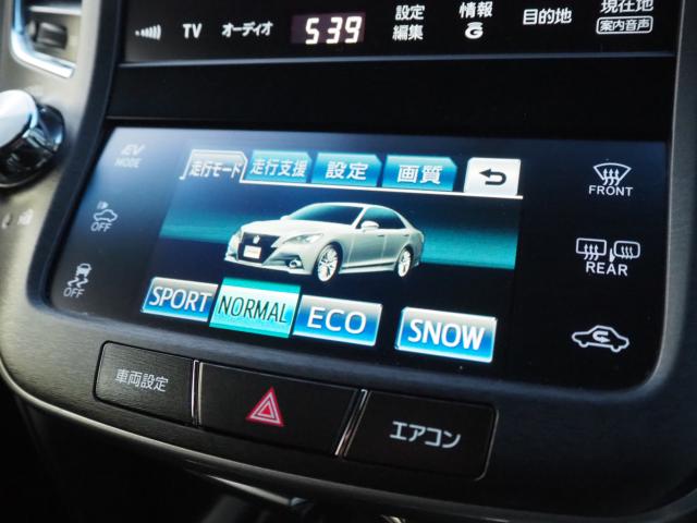 クラウンハイブリッド（新潟県新潟市西区）画像17