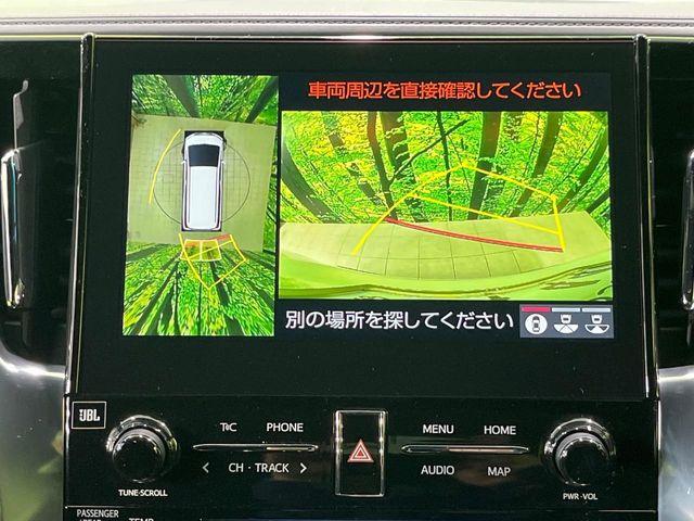 アルファード（新潟県長岡市）画像5