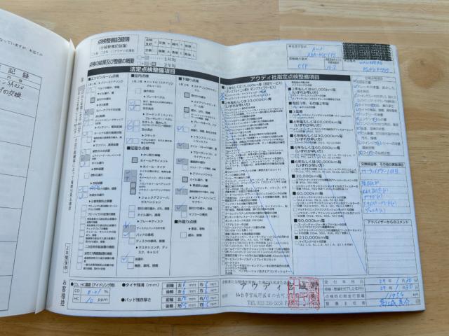 アウディ Ａ６（新潟県新潟市南区）画像66